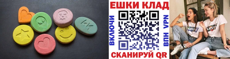ЭКСТАЗИ VHQ Микунь