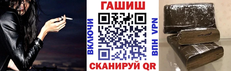 что такое наркотик  Микунь  ГАШИШ Ice-O-Lator 