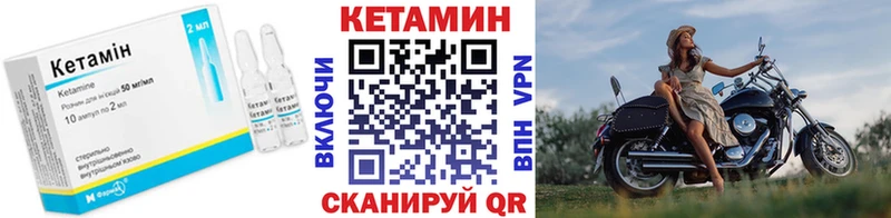 MEGA вход  Микунь  КЕТАМИН ketamine 