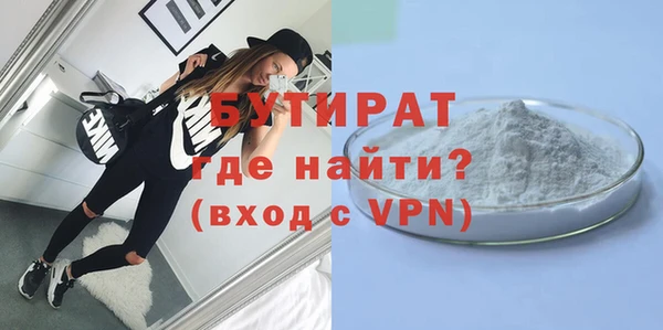 метадон Армянск