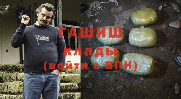 молекула духа Балабаново