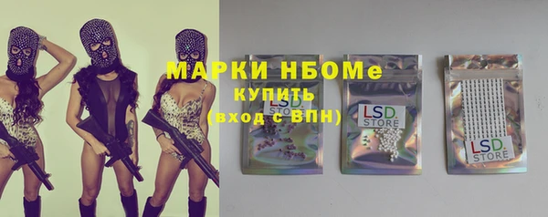 метадон Армянск