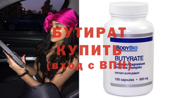 крисы Аркадак