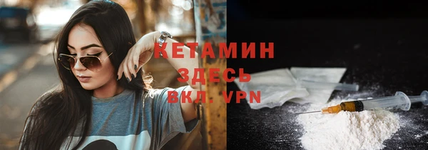 амфетамин Балахна