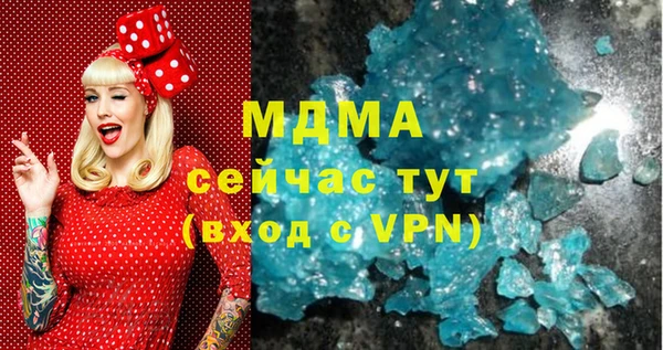 амфетамин Балахна