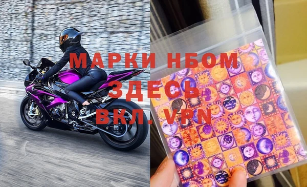 метадон Армянск