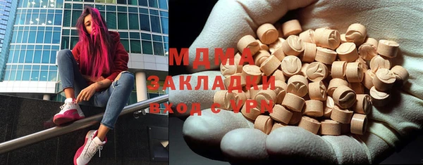метадон Армянск
