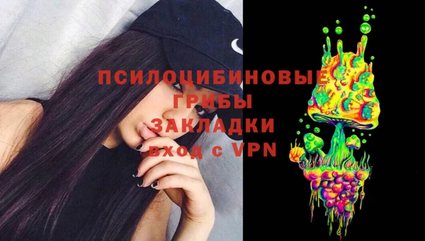 амфетамин Балахна