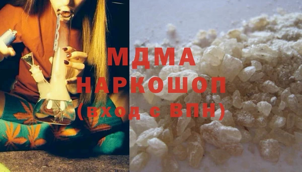 метадон Армянск
