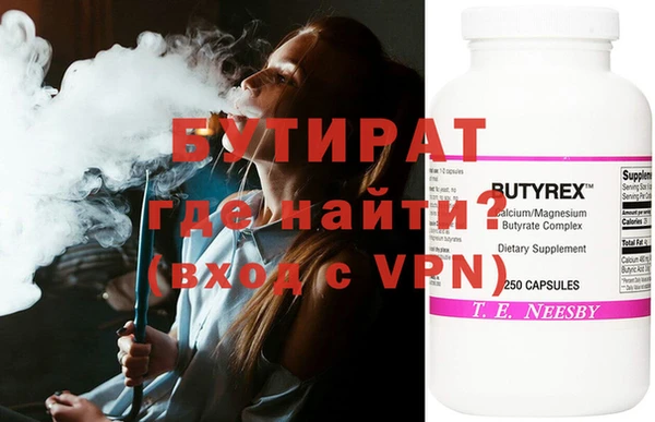 соль курить ск Баксан