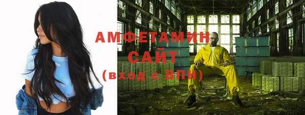 метадон Армянск