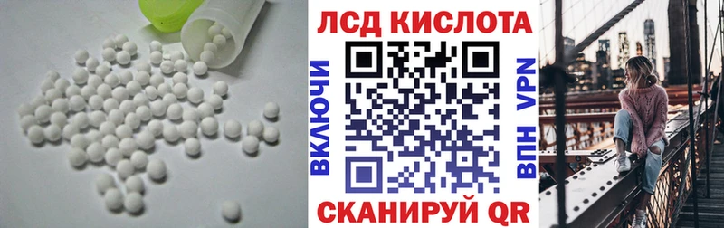 LSD-25 экстази ecstasy  Микунь 