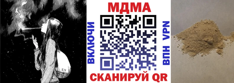 МДМА кристаллы Микунь