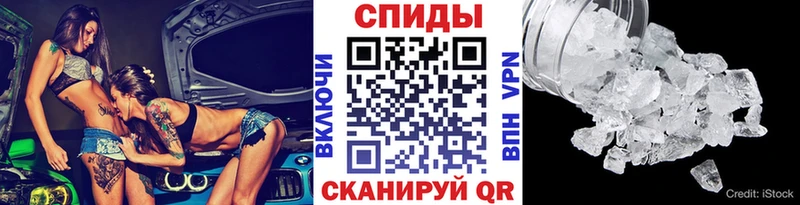 Метамфетамин пудра Микунь