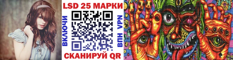 где купить Микунь Марки N-bome 1,8мг