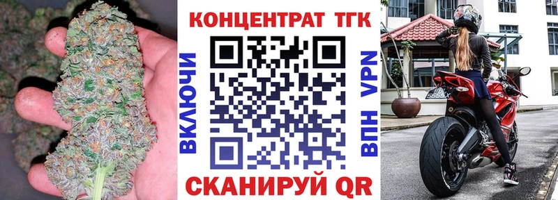 купить закладку Микунь Дистиллят ТГК вейп с тгк